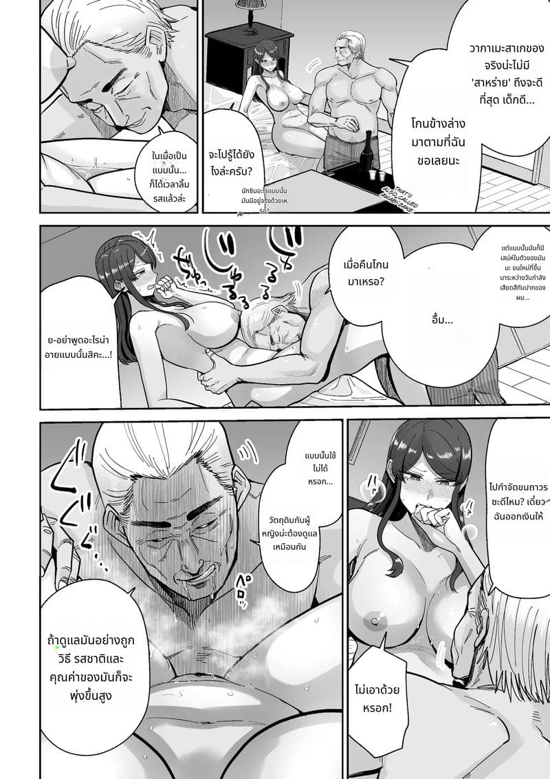 ภรรยาสาวโดนเย็ดในร้านอาหาร